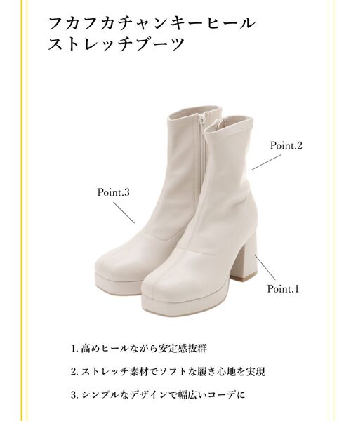 MAJESTIC LEGON(マジェスティックレゴン)の「フカフカチャンキーヒールストレッチブーツ(ブーツ・レディース・アイボリー/ブラック・LARGE/SMALL/X-LARGE/MEDIUM)」の15枚目の写真