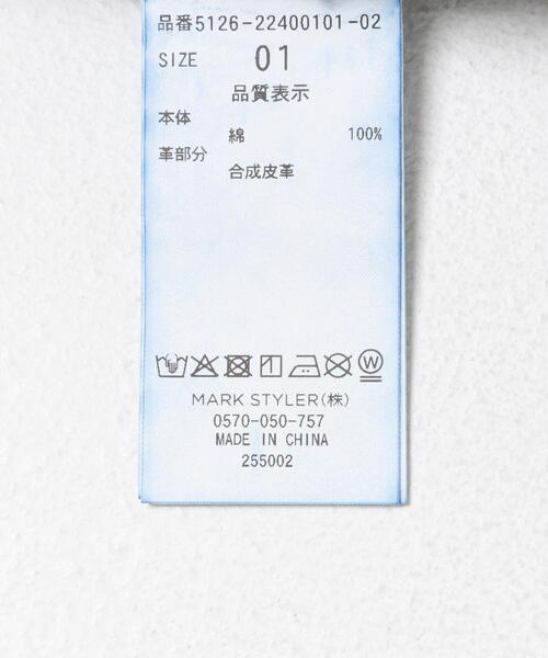 URBAN RESEARCH ROSSO WOMEN(アーバンリサーチ ロッソ)の「ELENDEEK PANEL TUK DENIM WIDE PANTS(その他パンツ・レディース・ライトブルー・2)」の17枚目の写真
