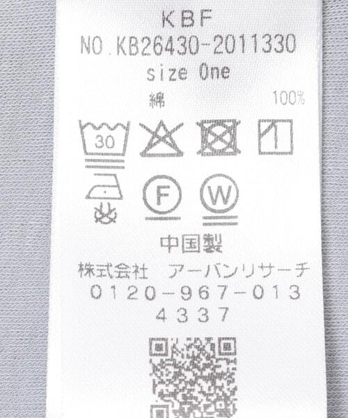 KBF（ケイビーエフ）の「バイカラードレープトップス（Tシャツ/カットソー・レディース・ホワイト系その他/ブラック系その他/ブルー系その他・ONE）」の13枚目の写真
