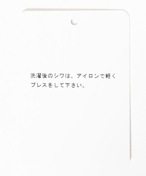 green label relaxing（グリーンレーベルリラクシング）の「ACTIVE PLUS グレンチェック スリム ノープリーツ パンツ＜ストレッチ、防シワ、ウォッシャブル＞ ◆（スラックス・メンズ・ネイビー/ダークグレー・72cm/76ｃｍ/80ｃｍ/84ｃｍ/88ｃｍ）」の12枚目の写真