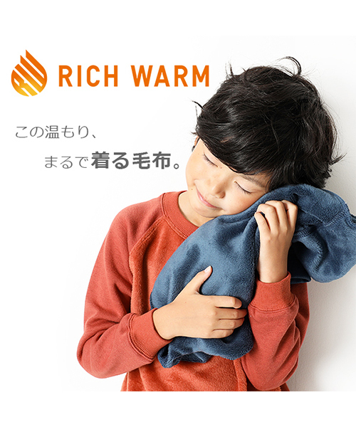 devirock（デビロック）の「まるで着る毛布 裏シャギーカーゴパンツ ロングパンツ（その他パンツ・キッズ・ブラック/ネイビー/カーキ/カモフラージュ/ヘザーチャコール/パープル系その他・110cm/120cm/140cm/130cm/150cm/160cm/100cm）」の20枚目の写真