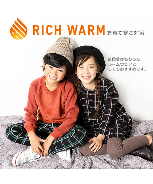 devirock（デビロック）の「まるで着る毛布 裏シャギーカーゴパンツ ロングパンツ（その他パンツ・キッズ・ブラック/ネイビー/カーキ/カモフラージュ/ヘザーチャコール/パープル系その他・110cm/120cm/140cm/130cm/150cm/160cm/100cm）」の22枚目の写真