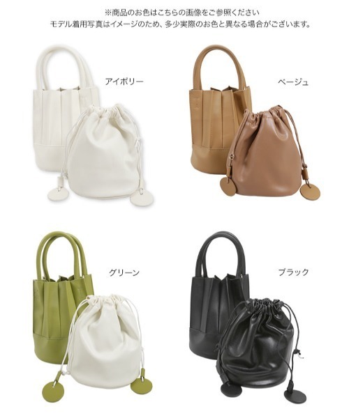 KOBE LETTUCE（コウベレタス）の「カヌレミニバッグ【ショルダーストラップ＆インナー巾着付き】（ハンドバッグ・レディース・アイボリー/ブラック/ベージュ/グリーン・FREE）」の17枚目の写真