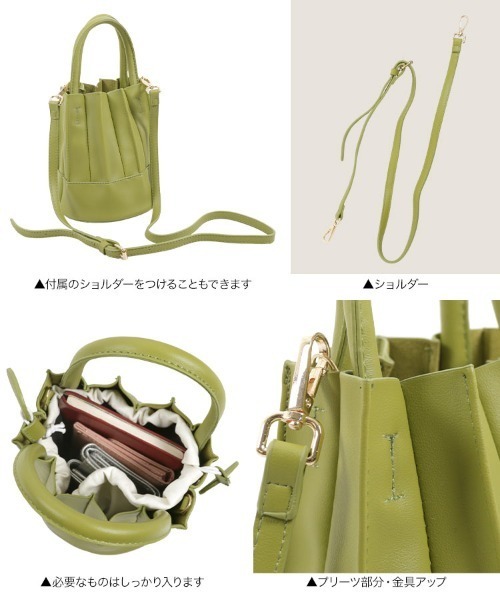 KOBE LETTUCE（コウベレタス）の「カヌレミニバッグ【ショルダーストラップ＆インナー巾着付き】（ハンドバッグ・レディース・アイボリー/ブラック/ベージュ/グリーン・FREE）」の15枚目の写真