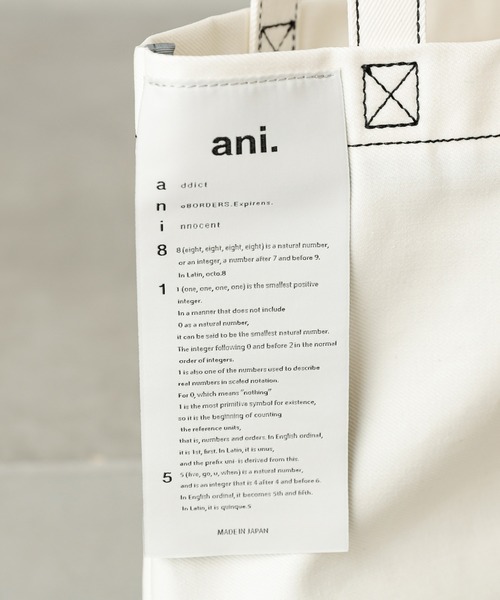 PUAL CE CIN（ピュアルセシン）の「【ani】綿デニムコーティングトート小（トートバッグ・レディース・ホワイト/ブラック/インディゴブルー・FREE）」の7枚目の写真