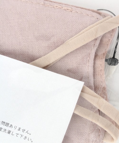 Me%（ミィパーセント）の「リバーシブルムジマスク（マスク・レディース・ライトピンク/ミント・FREE）」の14枚目の写真