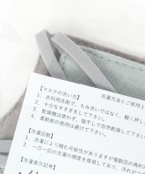 Me%（ミィパーセント）の「リバーシブルムジマスク（マスク・レディース・ライトピンク/ミント・FREE）」の16枚目の写真