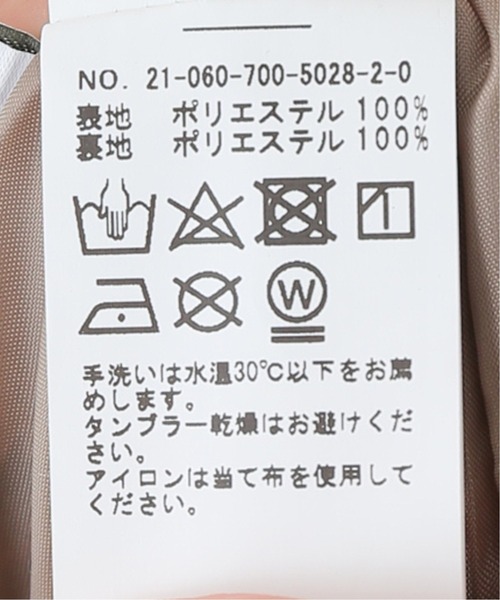 Simplicite（サンプリシテ）の「ゼブラプリントスカート◆（スカート・レディース・ブラック/ベージュ/ブラウン・FREE）」の17枚目の写真