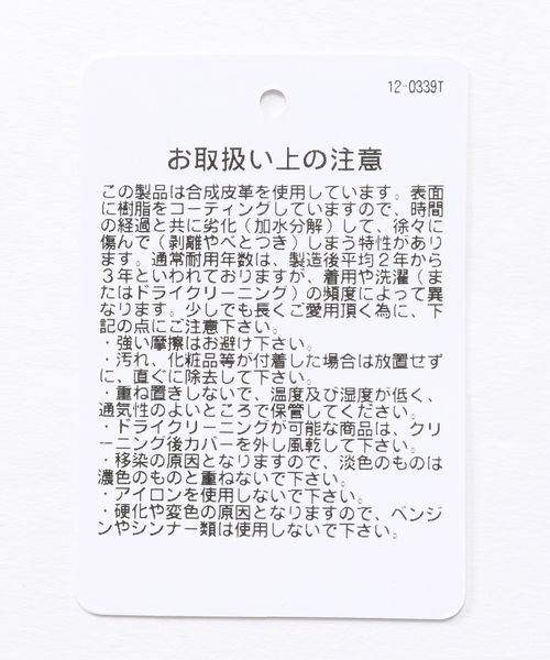 RAGEBLUE（レイジブルー）の「YALEコラボ/カレッジビッグスタジャン/260271（スタジャン・メンズ・パープル/オフホワイト・MEDIUM/LARGE）」の18枚目の写真