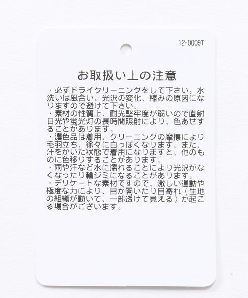 RAGEBLUE（レイジブルー）の「YALEコラボ/カレッジビッグスタジャン/260271（スタジャン・メンズ・パープル/オフホワイト・MEDIUM/LARGE）」の9枚目の写真
