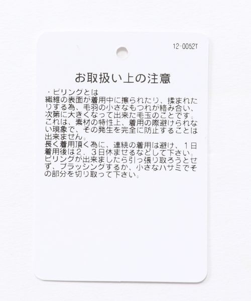 RAGEBLUE（レイジブルー）の「YALEコラボ/カレッジビッグスタジャン/260271（スタジャン・メンズ・パープル/オフホワイト・MEDIUM/LARGE）」の6枚目の写真