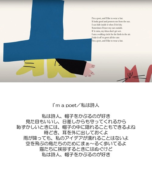 BOBO CHOSES(ボボショーズ)の「B.C belt(ベルト・キッズ・ベージュ系・75cm/60cm)」の9枚目の写真