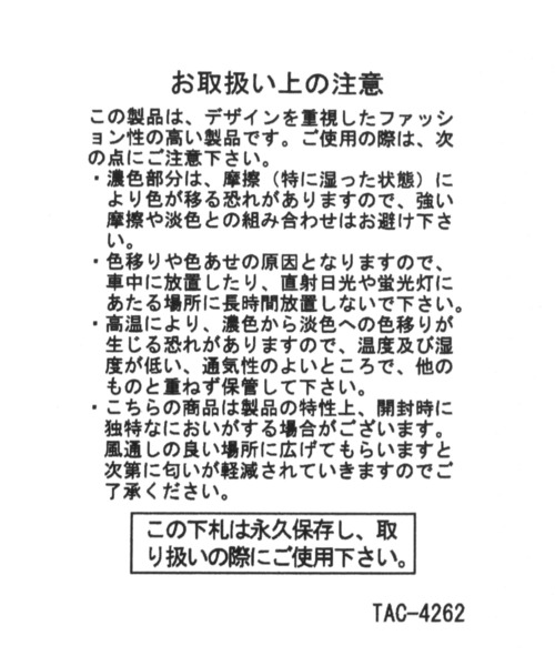 studio CLIP（スタディオクリップ）の「ワンマイルお財布ポーチ（ショルダーバッグ・レディース・ブラック/ベージュ/オレンジ・FREE）」の12枚目の写真