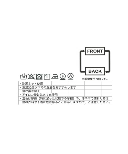 RIVE DROITE（リヴドロワ）の「着回し力抜群！/マルチWAYウールライクジャンスカワンピース（ジャンパースカート・レディース・ブラック/チャコールグレー/ブラウン・FREE）」の12枚目の写真