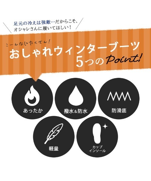 ALETTA（アレッタ）の「防水 あったか ウインター レインブーツ（レインシューズ・レディース・ブラック/ベージュ/グレー・L/LL/S/M）」の7枚目の写真