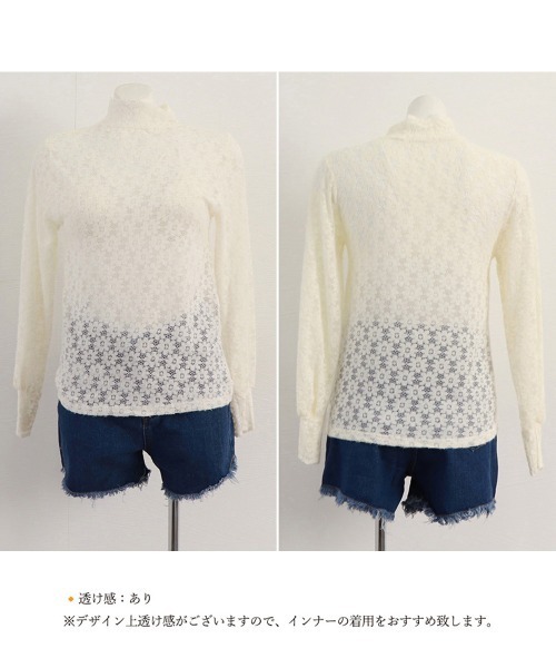 Miniministore（ミニミニストア）の「微起毛 ハイネックレースブラウス 春秋冬（シャツ/ブラウス・レディース・ホワイト/アイボリー・L/M）」の21枚目の写真