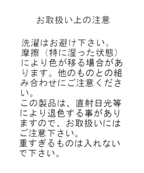niko and...（ニコアンド）の「オリジナルチェックバッグ&巾着セット（トートバッグ・レディース・その他3/その他1/その他2・0）」の22枚目の写真
