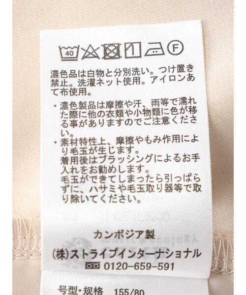 earth music&ecology（アースミュージックアンドエコロジー）の「カットツイルショートパンツ（その他パンツ・レディース・ライトベージュ/ブラウン/ブラック・S/M）」の11枚目の写真