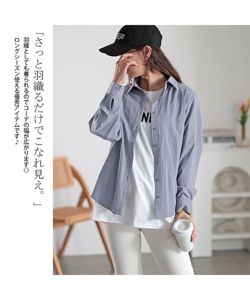 GOLDJAPAN(ゴールドジャパン)の「レギュラーカラーシャツ【大きいサイズ対応】(シャツ/ブラウス・レディース・オフホワイト/ブラック/ネイビー・LL/3L/4L/5L)」の6枚目の写真
