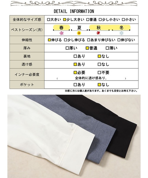 GOLDJAPAN(ゴールドジャパン)の「レギュラーカラーシャツ【大きいサイズ対応】(シャツ/ブラウス・レディース・オフホワイト/ブラック/ネイビー・LL/3L/4L/5L)」の20枚目の写真