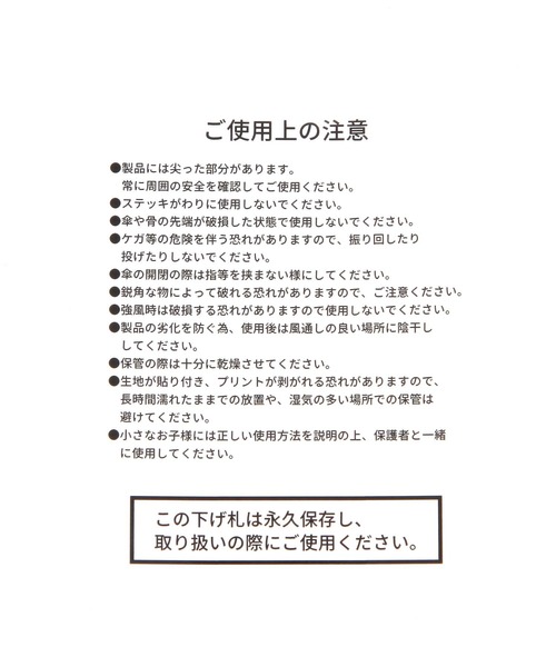 studio CLIP(スタディオクリップ)の「【daily CLIP】ドーム切り替えビニール傘(長傘・レディース・その他1/その他2・FREE)」の11枚目の写真