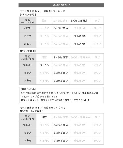 reca(レカ)の「パンツ派にオススメしたい!楽ちん、ウエストゴムリブタイトスカート(スカート・レディース・オレンジ系/ブラウン/ブラウン系その他・S-M/M-L/MT)」の6枚目の写真