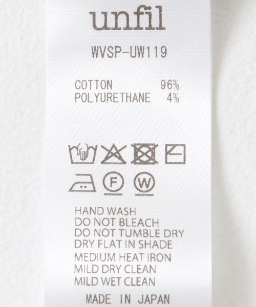 UNFIL（アンフィル）の「unfil　crew-neck cardigan（カーディガン/ボレロ・レディース・アイボリー/ライトグレー・1）」の10枚目の写真
