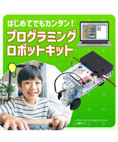 FUNALIVE(ファンアライブ)の「アーテックロボ1.0 クリエイターセット(おもちゃ・メンズ・その他・ONESIZE)」の2枚目の写真