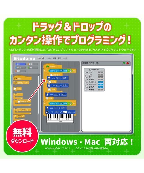 FUNALIVE(ファンアライブ)の「アーテックロボ1.0 クリエイターセット(おもちゃ・メンズ・その他・ONESIZE)」の4枚目の写真