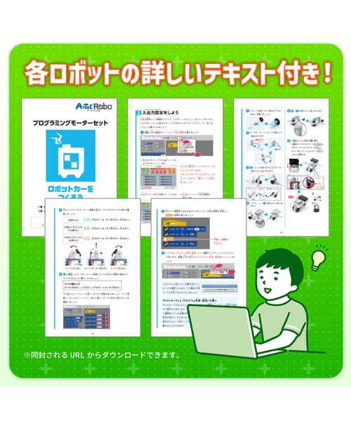 FUNALIVE(ファンアライブ)の「アーテックロボ1.0 クリエイターセット(おもちゃ・メンズ・その他・ONESIZE)」の5枚目の写真