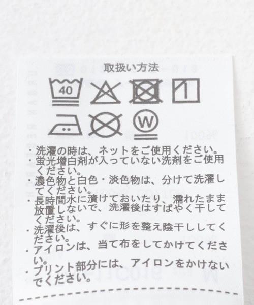 ITEMS URBANRESEARCH（アイテムズ アーバンリサーチ）の「『別注』David Bowie T-shirts（Tシャツ/カットソー・メンズ・ブラック/ホワイト・MEDIUM/LARGE）」の22枚目の写真