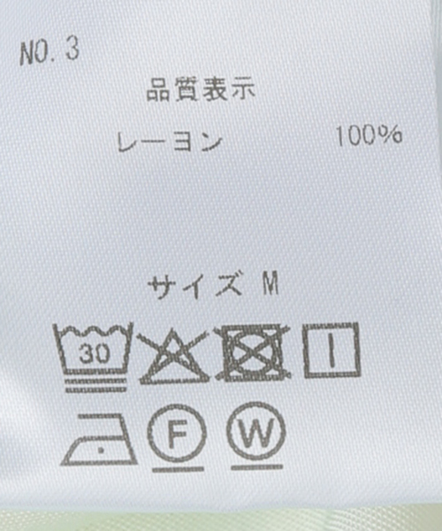 SUKU HOME(スクホーム)の「SUKU HOME CLASSIC DUNE NO.03:セットアップ(ルームウェア/パジャマ・レディース・ホワイト・MEDIUM)」の16枚目の写真