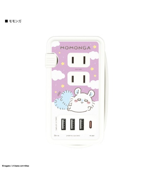 A BAG OF CHIPS（アバッグオブチップス）の「ちいかわ USB/USB Type-C付ACタップ（スマホグッズ・レディース・パープル/イエロー/ブルー/ピンク・ONE SIZE）」の3枚目の写真