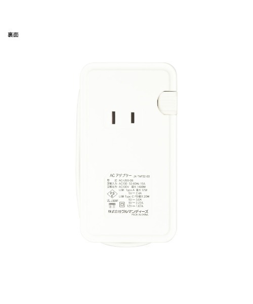 A BAG OF CHIPS（アバッグオブチップス）の「ちいかわ USB/USB Type-C付ACタップ（スマホグッズ・レディース・パープル/イエロー/ブルー/ピンク・ONE SIZE）」の10枚目の写真