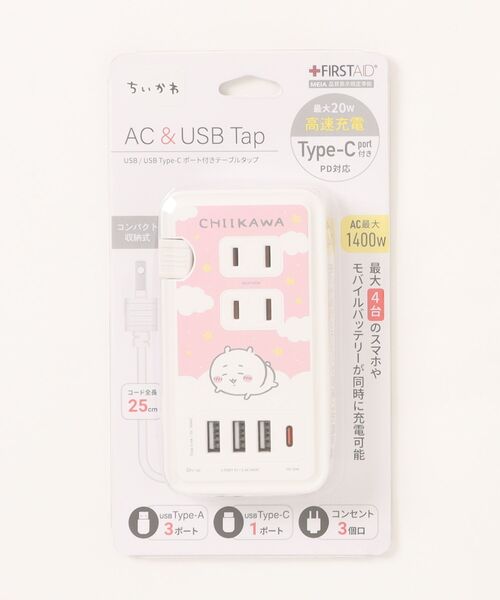 A BAG OF CHIPS（アバッグオブチップス）の「ちいかわ USB/USB Type-C付ACタップ（スマホグッズ・レディース・パープル/イエロー/ブルー/ピンク・ONE SIZE）」の6枚目の写真