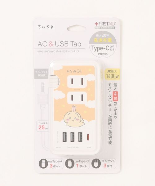 A BAG OF CHIPS（アバッグオブチップス）の「ちいかわ USB/USB Type-C付ACタップ（スマホグッズ・レディース・パープル/イエロー/ブルー/ピンク・ONE SIZE）」の7枚目の写真