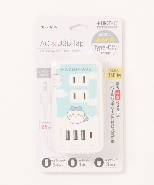 A BAG OF CHIPS（アバッグオブチップス）の「ちいかわ USB/USB Type-C付ACタップ（スマホグッズ・レディース・パープル/イエロー/ブルー/ピンク・ONE SIZE）」の8枚目の写真