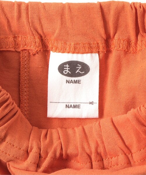 BREEZE（ブリーズ）の「【WEB限定】バラエティーパジャマ（ルームウェア/パジャマ・キッズ・ブラック/ラベンダー/ピンク/グリーン/オフホワイト/ブルー・150/140/120/110/100/90/130）」の16枚目の写真