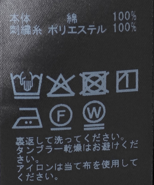 SLOBE IENA（スローブイエナ）の「カットワークコットンカーゴパンツ（カーゴパンツ・レディース・ホワイト/ブラック・FREE）」の5枚目の写真