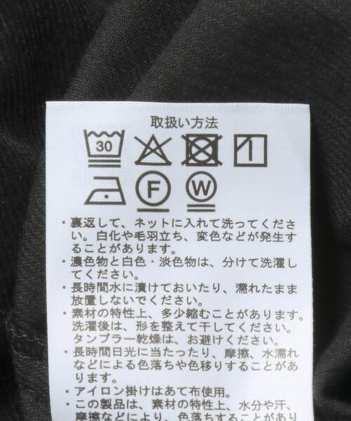 Souplement Corduroy Jacket