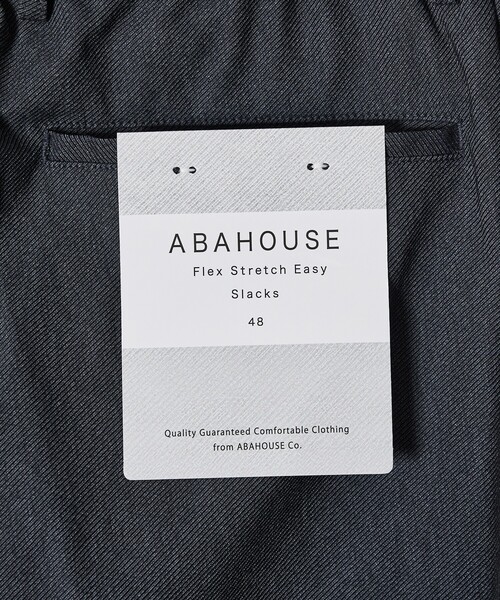ABAHOUSE GRAY（アバハウスグレイ）の「【ハイパーストレッチ】ツイル柄 イージースラックス（スラックス・メンズ・チャコールグレー/ブラック/グレイッシュベージュ/ネイビー/ベージュ・44/46/48/50）」の13枚目の写真