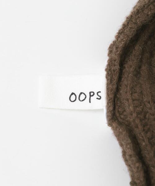 URBAN RESEARCH Sonny Label（アーバンリサーチサニーレーベル）の「OOPS　ニット帽（ニットキャップ/ビーニー・メンズ・グレー/ブラック/ブラウン・ONE）」の15枚目の写真