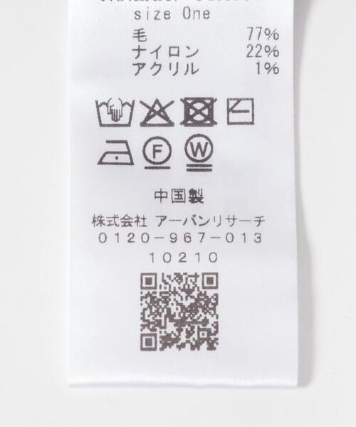 URBAN RESEARCH Sonny Label（アーバンリサーチサニーレーベル）の「OOPS　ニット帽（ニットキャップ/ビーニー・メンズ・グレー/ブラック/ブラウン・ONE）」の16枚目の写真