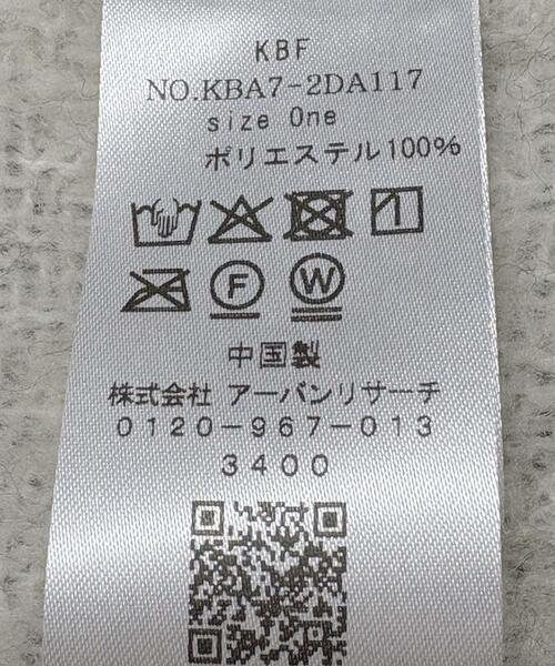 KBF（ケイビーエフ）の「ビッグフリンジバイカラーストール（マフラー・レディース・レッド系その他/ブラック系その他/イエロー系その他・ONE）」の21枚目の写真
