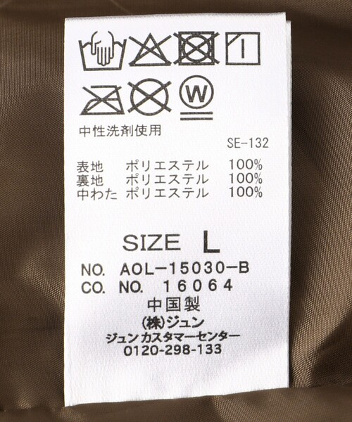  j.n.r.d（ジェー・エヌ・アール・ディー）の「ウールライク中綿ブルゾン（ブルゾン・メンズ・グレー/ブラック/ベージュ・L/LL/M/S）」の15枚目の写真