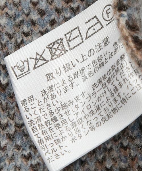 SAKAZEN(サカゼン)の「Cathy's Closet (キャシーズ クロセット) アブストラクト(抽象)柄 クルーネック ニット 52706005(ニット/セーター・メンズ・ベージュ/アイボリー/ブラック/ワイン・M/L)」の19枚目の写真