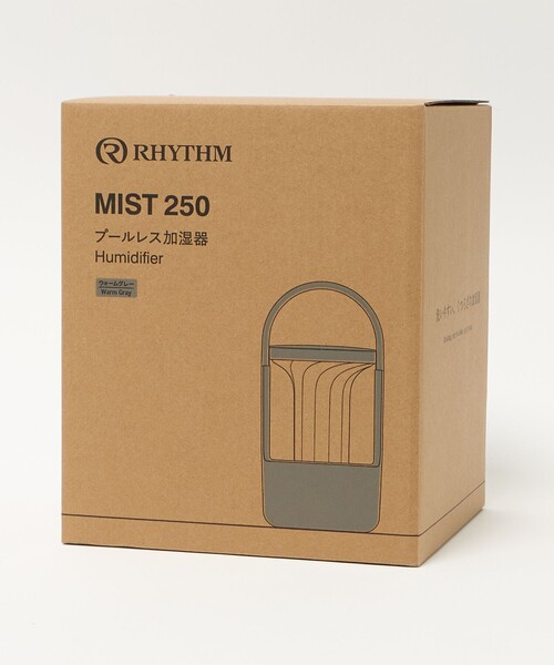 RHYTHM(リズム)(リズム)の「<RHYTHM>MIST 250(生活家電・レディース・ライトグレー/ダークグレー・FREE)」の22枚目の写真