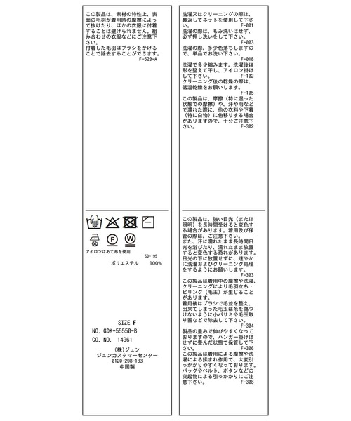 ROPE' PICNIC(ロペピクニック)の「ケーブルニットカーディガン(カーディガン/ボレロ・レディース・ベージュ/ネイビー/ブルー/ピンク系その他/グレー・FREE)」の6枚目の写真