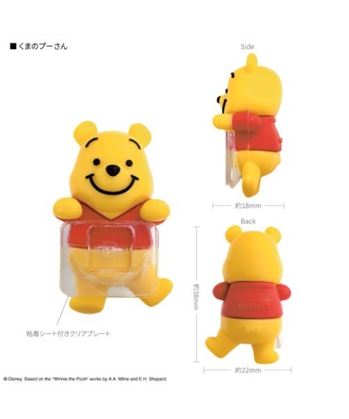 A BAG OF CHIPS（アバッグオブチップス）の「Disney/ディズニーキャラクター　ひょっとも（スマホグッズ・レディース・イエロー/ホワイト/ライトグリーン/ピンク・ONE SIZE）」の3枚目の写真