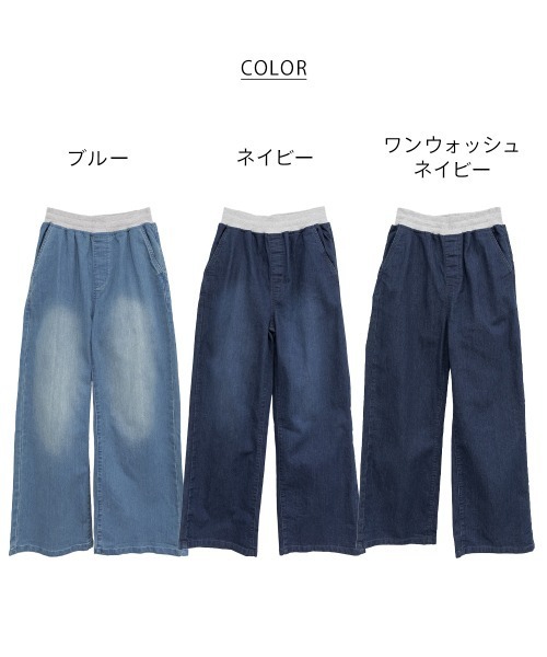 aity(アイティ)の「M-4L ウエストリブ デニムワイドパンツ(デニムパンツ・レディース・ネイビー/ブルー/ワンウォッシュ・4L/3L/LL/L/M)」の6枚目の写真